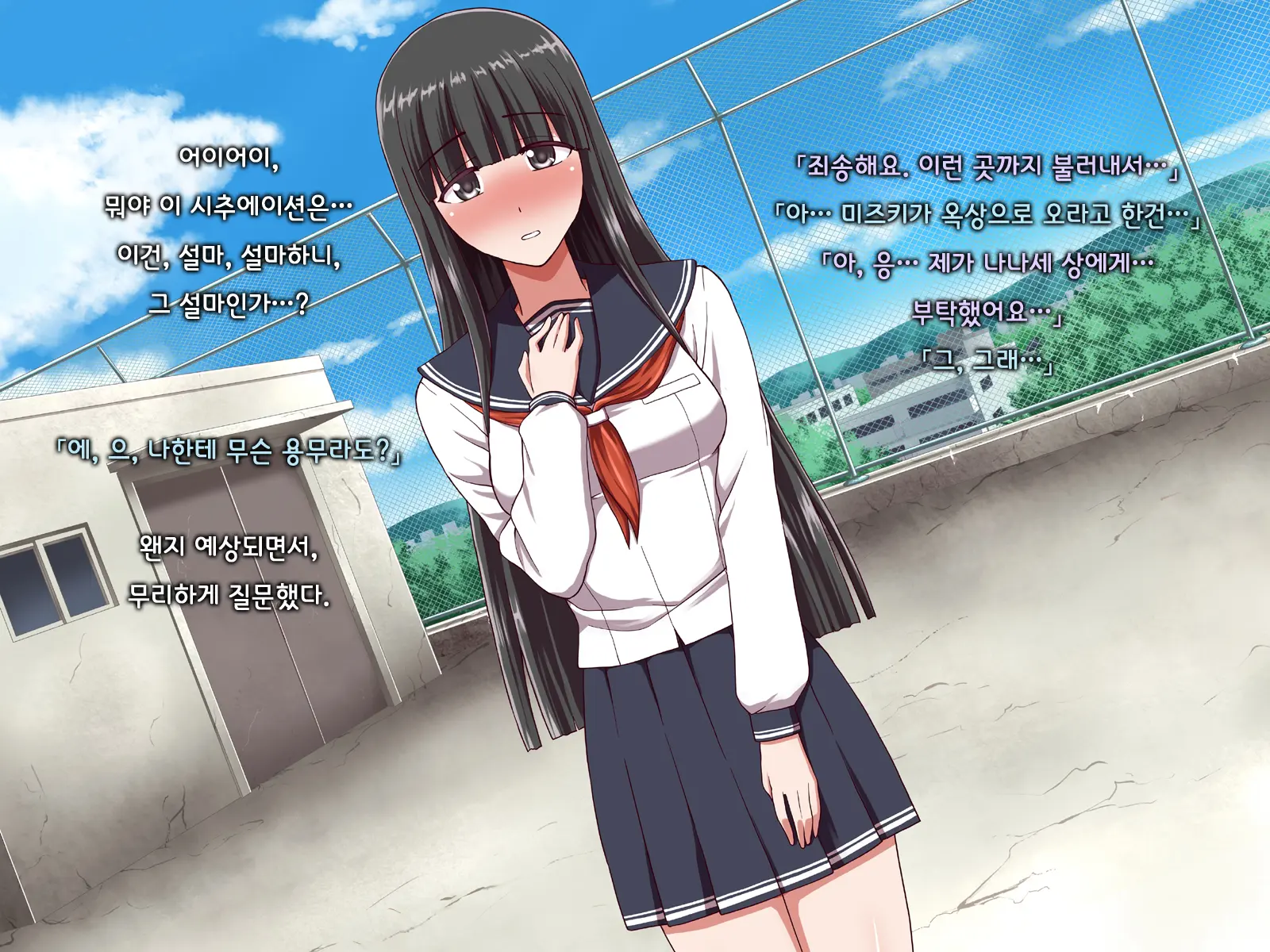 Ore Ni Hajimete Kanojo Ga Dekita Node, Osananajimi De Sex No Renshuu O Shiteoku Koto Ni Suru.